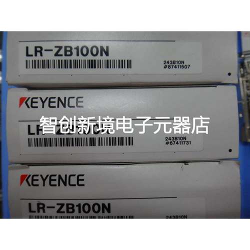 日本全新原装正品基恩士 LR-ZB100N/ZB100P/CN 现货