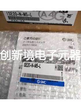 SMC流量阀PFM711S-C6-A-MA PPFM711SFM710S-C6-A-A PFM750S-C