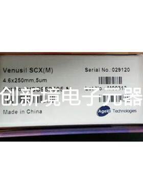 艾杰尔色谱柱 venusil SCX VSC952505-M 204