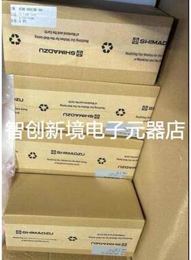 岛津TNP4200UV灯 货号 638—69138—01 G