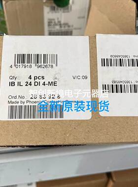 2863928菲尼克斯phoenix全新原装正品现货IB IL 24 DI 4-ME模块
