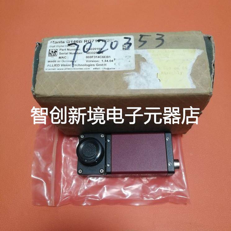 AVT工业相机 Manta G146B RG715 W90°网口 G-146B