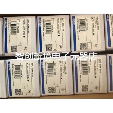 OMRON G3NA-210B 24-240VAC LOAD 负载 200-240VAC INPUT输入正品