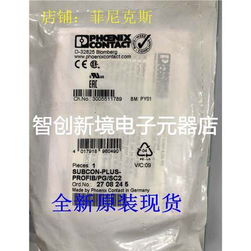 SUBCON-PLUS-PROFIB/PG/SC2D-SUB总线连接器德国菲尼克斯/Phoenix