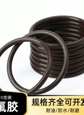 A级氟胶O型密封圈线径3.2外径31 32 33 34 35 36 37 38 39 40 41