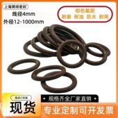密封圈O型圈棕色氟胶线径4mm外径12 1000mm耐高温耐腐蚀O型密封圈
