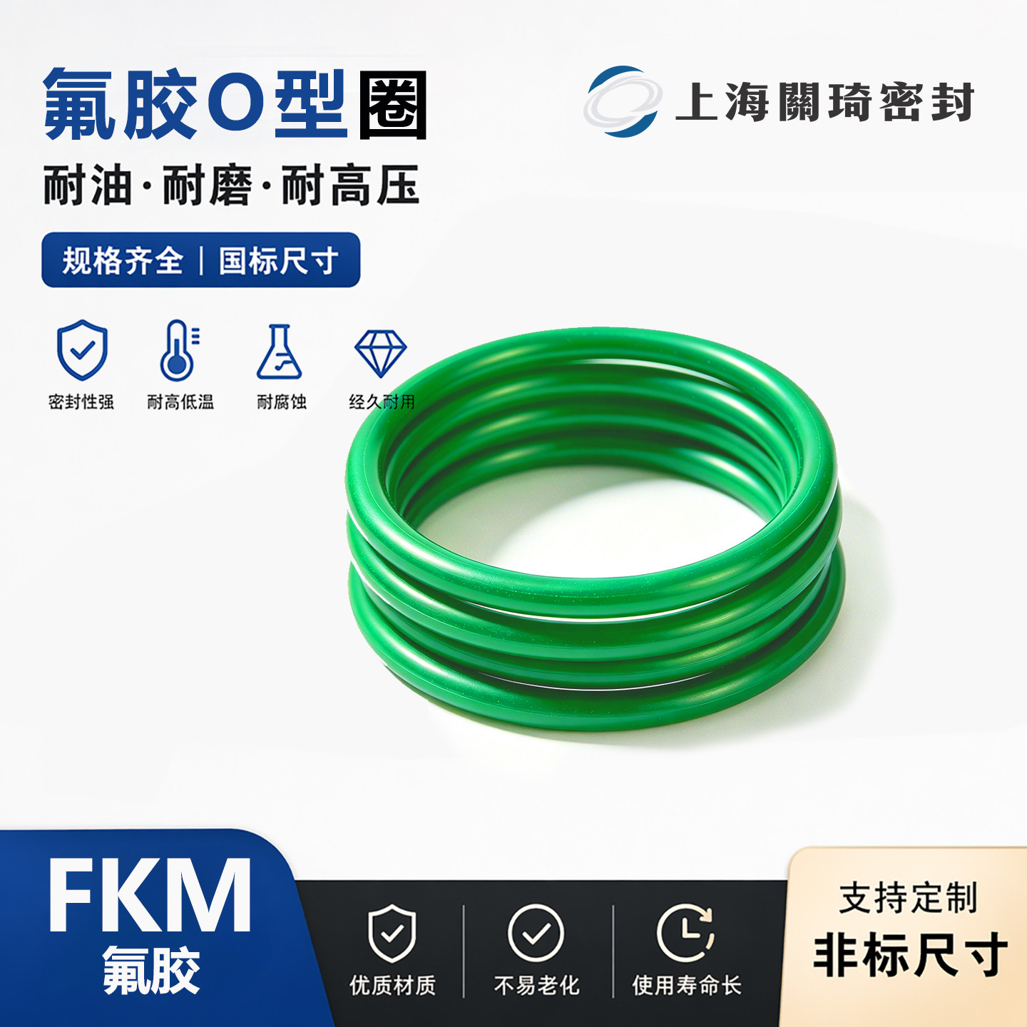 密封件o型圈氟橡胶外径8-500粗细3/3.1耐高温耐腐蚀耐压O型圈大全图片