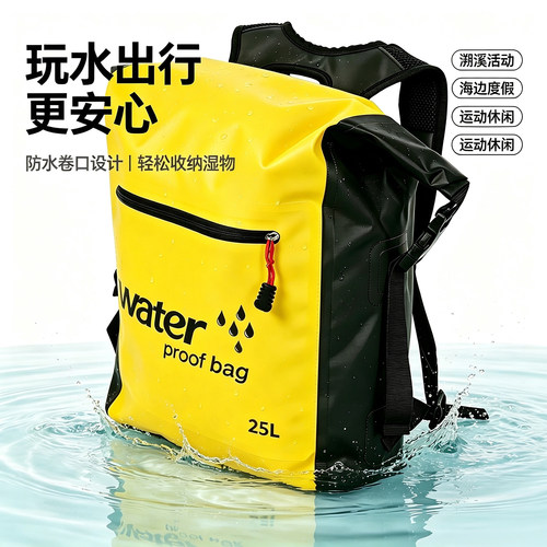 索雷顿防水干湿分离双肩包