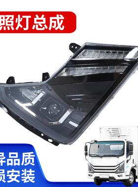 适用于远程RE500/GLR/G7E增程款前照灯超亮透镜车灯