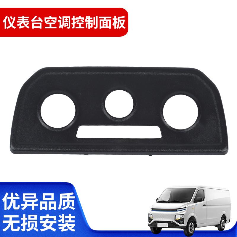 25163020三孔调节块电脑配件