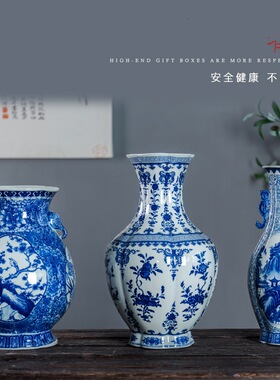 青花瓷大肚花瓶景德镇仿古花鸟纹中式家居书房茶楼民宿装饰品摆件