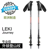 [Điểm Hai Tao] Đức đi bộ LEKI siêu nhẹ đôi trekking khóa cực sản xuất tại Châu Âu Lượng tử - Gậy / gậy gậy leo núi chính hãng