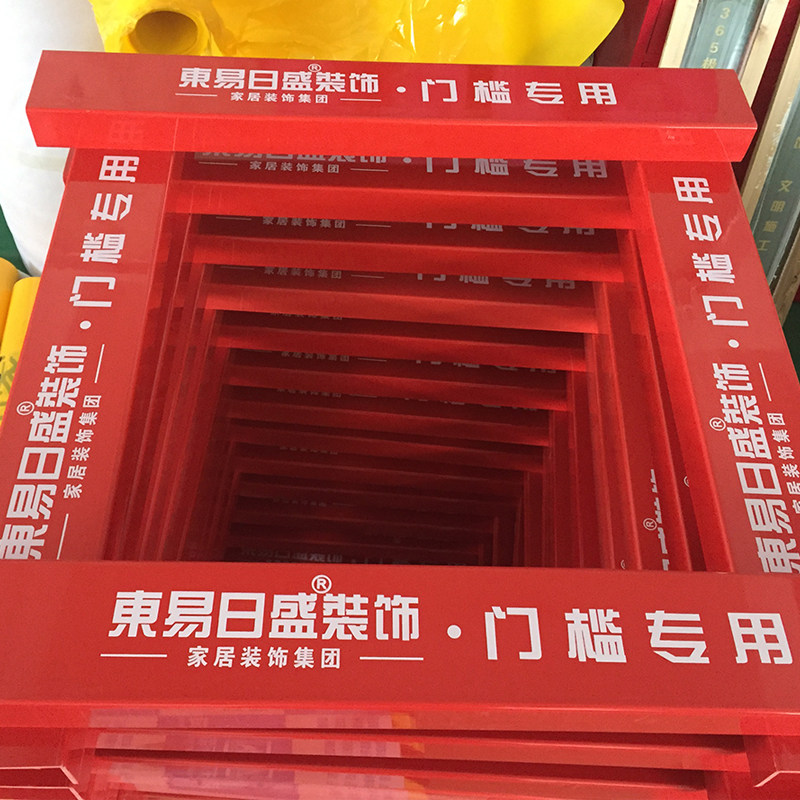 定制印字工地踏板罩门槛保护条