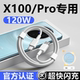 适用vivoX100充电器线快充头X100pro充电头原装 数据线120W超级闪充头