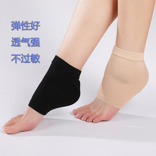脚后跟干裂保护套薄款防裂护足袜子男女脚跟贴保湿硅胶护脚套神器