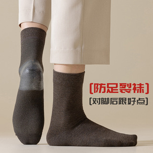 脚后跟防裂袜子男中筒袜秋季护脚足跟套硅防磨干裂男士保湿保护套