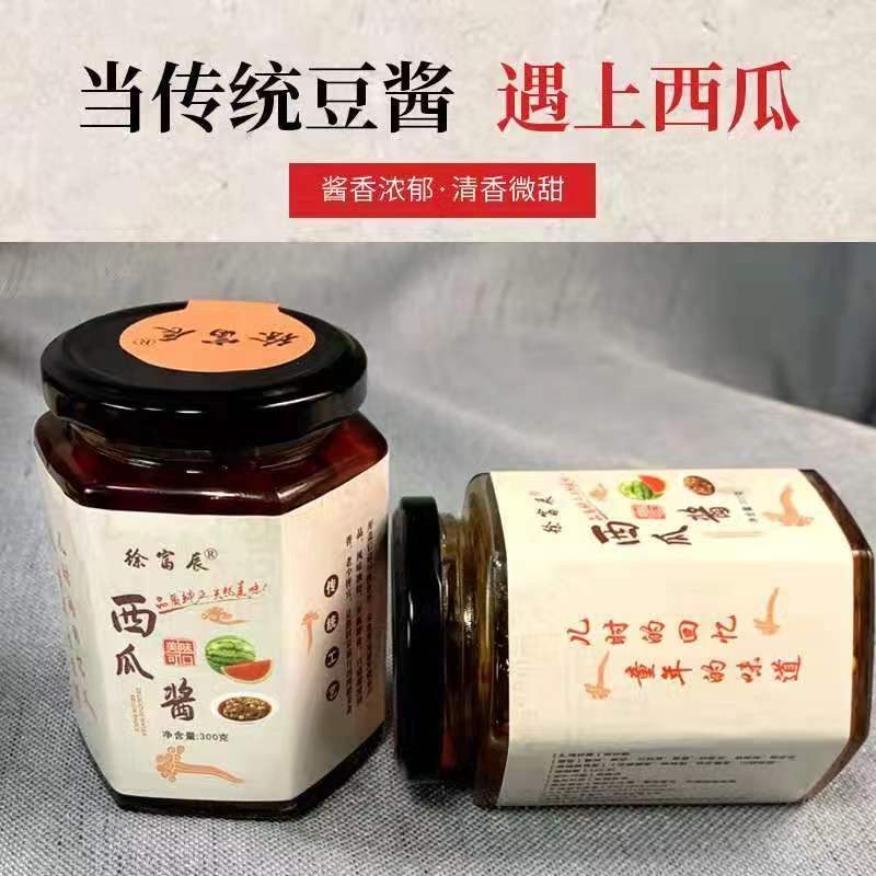 安徽西瓜酱豆子阜阳特产牛肉酱黄豆瓣酱夹馍凉拌菜调味香辣牛肉味