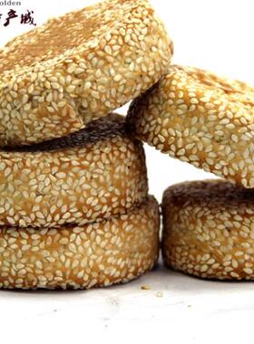 安徽合肥特产桶装400g无蔗糖大麻饼传统糕点踏青节零食 满2件包邮