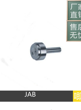 厂家供应注塑料模具浇口套12/1SBSC唧咀嘴JAB广标B型定制 双托C6