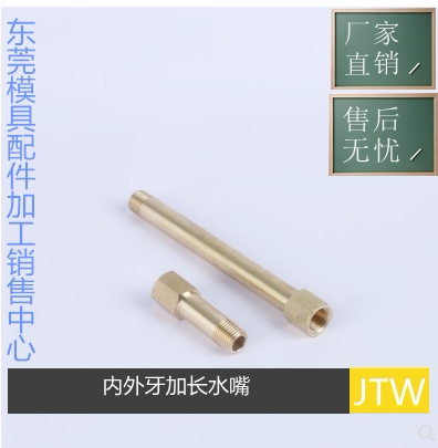 中国接头优惠多多质量好