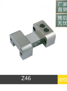 STRACK标准模具配件Z46边锁 AB板合模定位块 带油槽顶锁