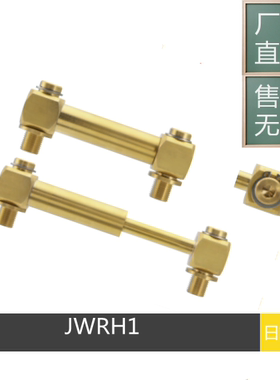 供应米标JWRH1-50*65冷却水管用接头 长度调整型接头JWRH1-65*100