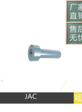 厂家供应注塑料模具浇口套12/1SBSC唧咀嘴JAC广标B型定制 双托C6