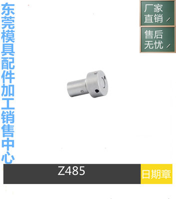 。厂家供应HASCO日期章Z485/6 日期码Z485/8 模具日期章Z485/12