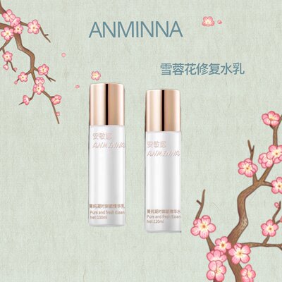 ANMINNA 雪绒花鲜颜水乳套装 老款