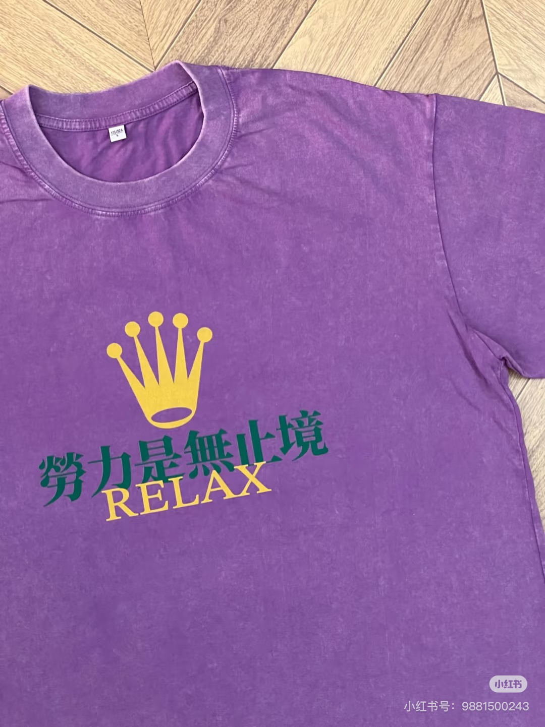 劳力是T恤陈奕迅陀飞轮歌词T恤纯棉圆领T恤宽松百搭上衣男女同款