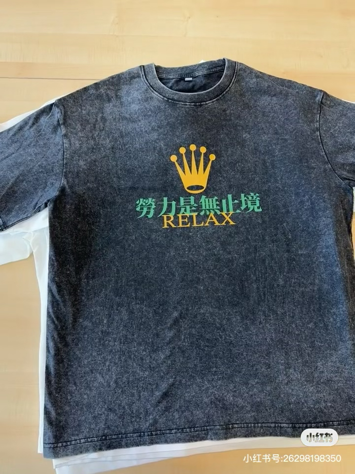 Bruh【劳力是无止境】陈奕迅陀飞轮T恤·打工人牛马趣味粤语礼物