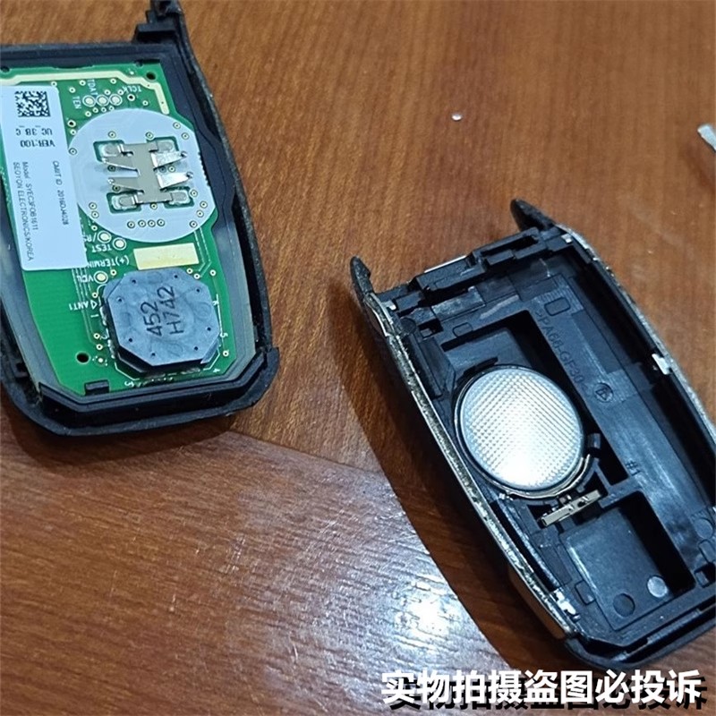 原装起亚遥控钥匙CR2032纽扣电池