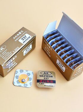 AK337纽扣电池 CVK918耳塞专用AMK电量王SR416SW1.55V耳机电子818
