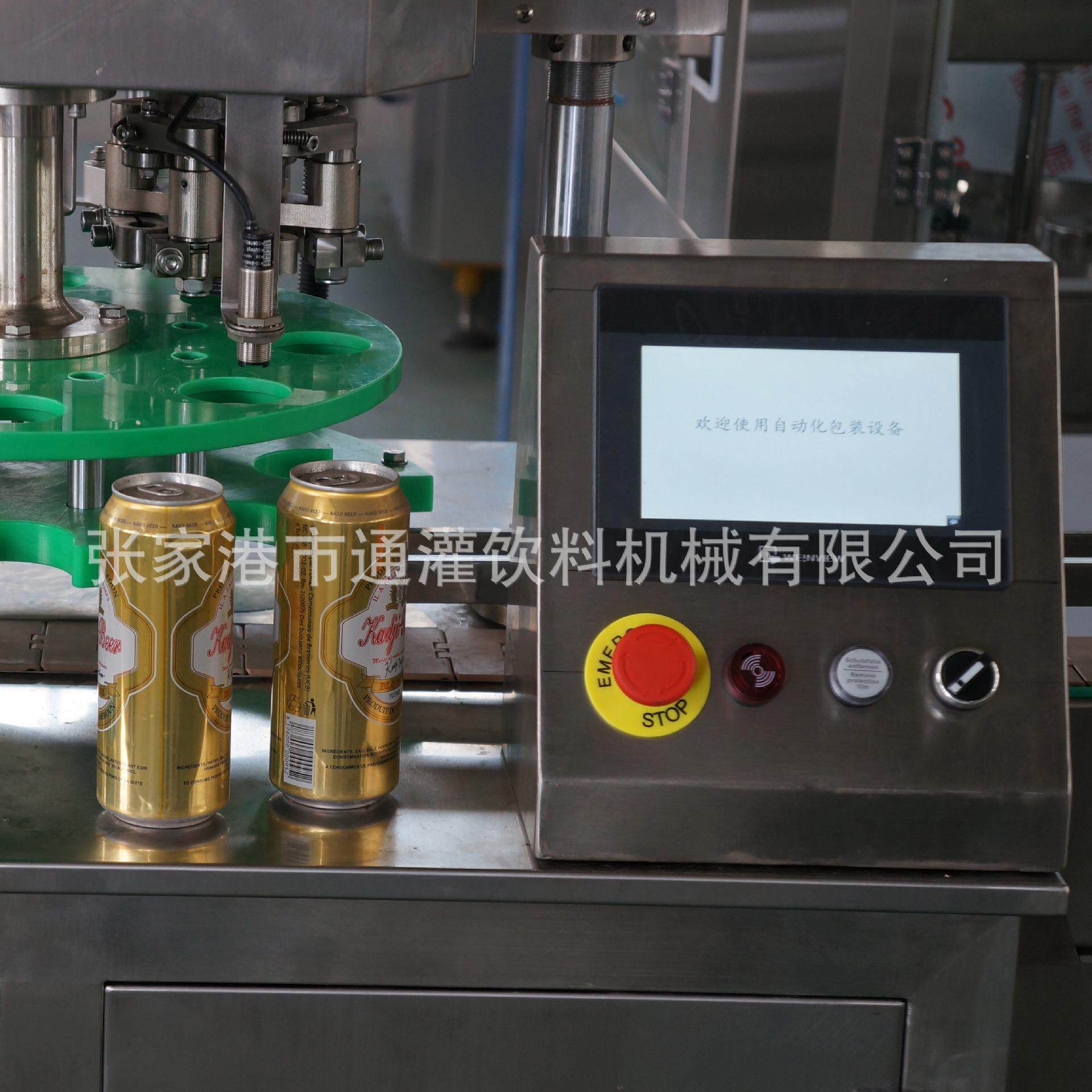 定制T双头917马口铁罐封机口机 啤酒封口 PE纸罐罐封罐机 厂家直