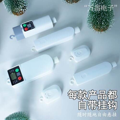 USB充电灯串控制器无线可遥控防水33*14*55可控制器tp-c超薄e定制