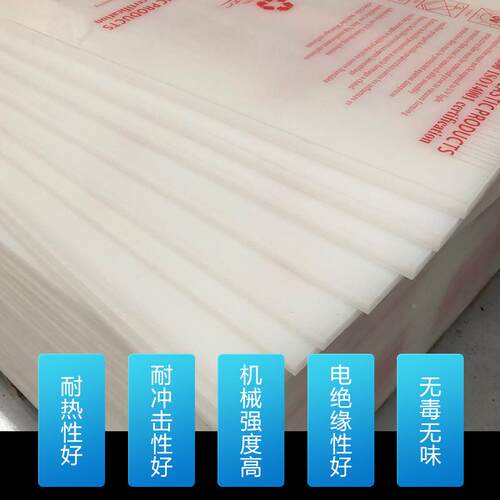 环保品级pp塑料板数控雕2374-G6食刻焊接E尼龙CPN精密C加工免费打