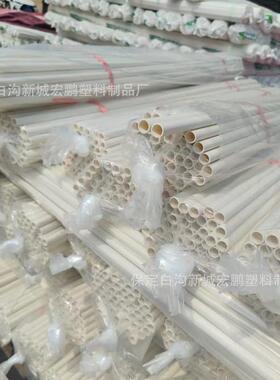定制扩燃口pvc管线管1446电线线套管20 25家穿装阻冷弯塑料走管厂