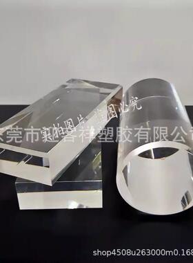 彩色亚克力棒 高透明亚克力板床158CNC车光工雕刻铣槽打孔抛热加