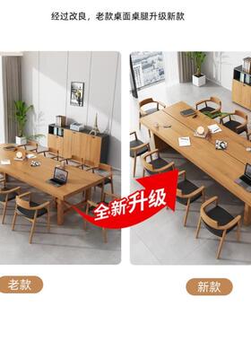 现简约实木办代公桌办公室桌接待会议台桌长工作图书馆wyy20250多