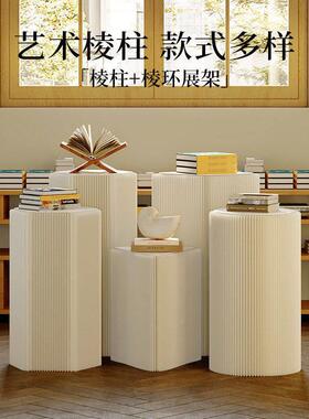棱展架柱置VMP物架展展会活动公环陈列架棱展示架储物台圆柱