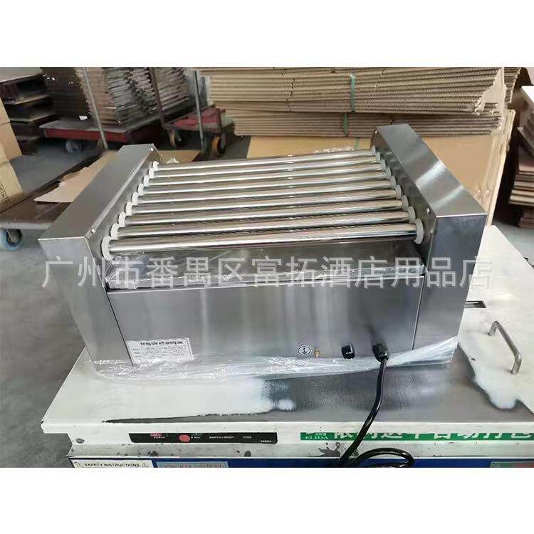 商用烤肠机全肠自动台湾热狗机动ZCN式烤肠脆皮摆烤肠棍摊夜市滚