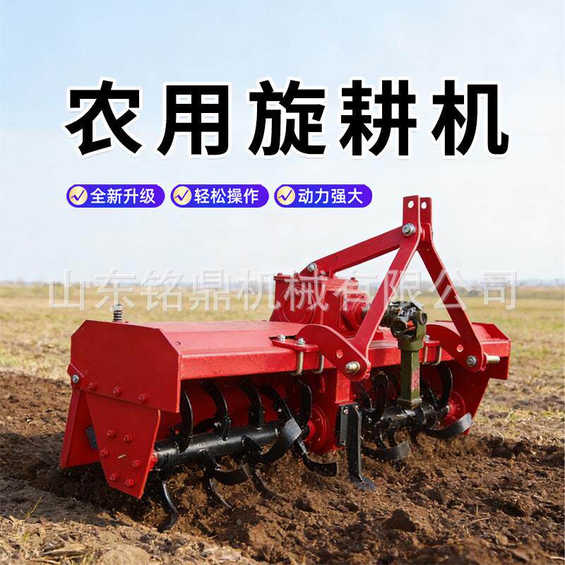 大悬挂旋机耕机1型80箱体宽刀松碎土机秸秆还田农JWW用硬土开深垦