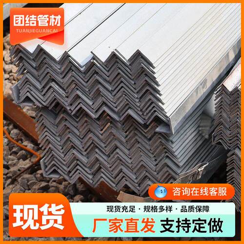 轧等边角钢现货热 Q235B钢幕墙结构支40撑216541*4冲孔0等边三角