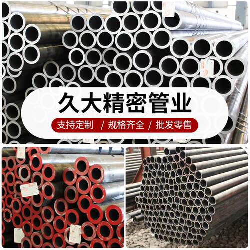 Q345B口径无缝钢管流体送用耐切低温无缝大管厂家割下料YPI无缝输