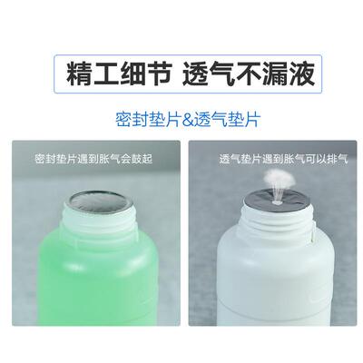 100100P0ml-多定色瓶盖垫片JJO密封E塑料圆瓶制除草剂农药塑料瓶