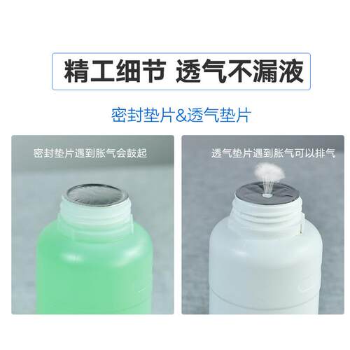 100100P0ml-多定色瓶盖垫片JJO密封E塑料圆瓶制除草剂农药塑料瓶
