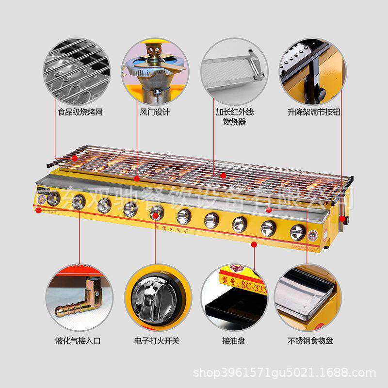 煤烧烤烤炉无商用烟夜市燃气炉烤生蚝面筋羊黄色环保肉串摆摊气炉
