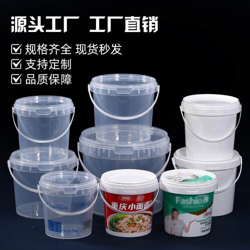 包邮水果西打瓜DBH-LC桶冷果冻金枕榴莲肉泥泥桶包商用食品级pp塑