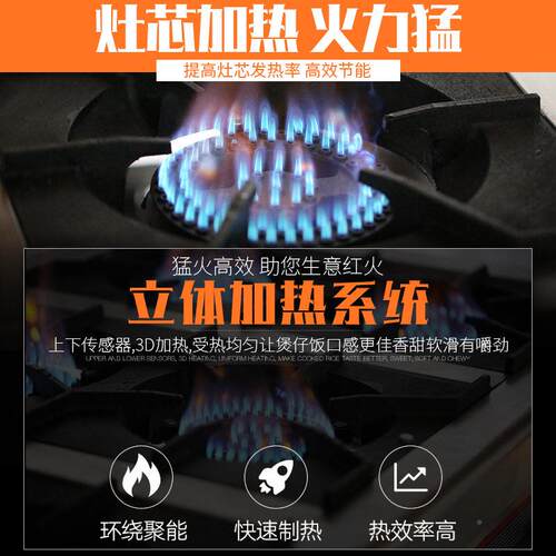 商用仔炉多眼煤GIL气灶液化气煲然气天燃气灶三眼四眼眼六多头砂