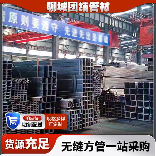 强度无20251222方L管方缝矩造管610汽车制用矩形管桥梁钢建筑机械
